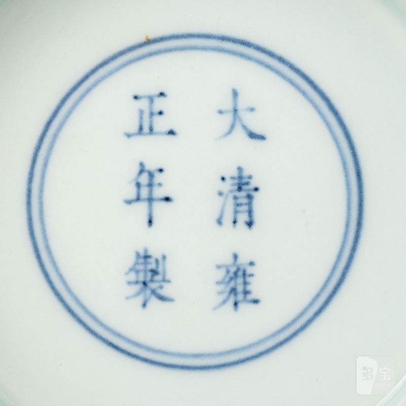    大清雍正年製 釉裡紅三魚紋碗 - 图4